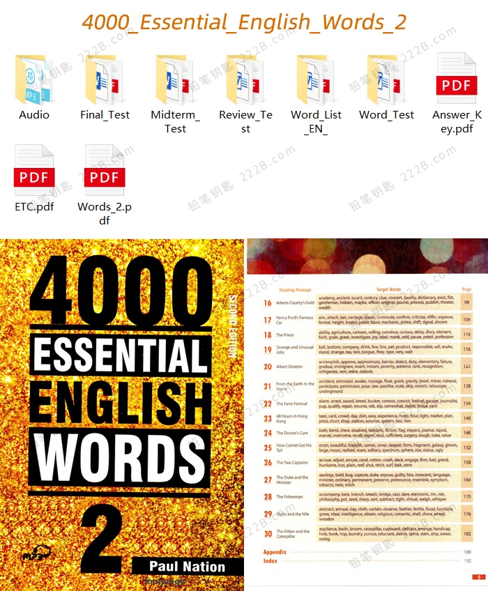 4000 Essential English Words》1-6级第二版4000词全套资源百度云网盘 
