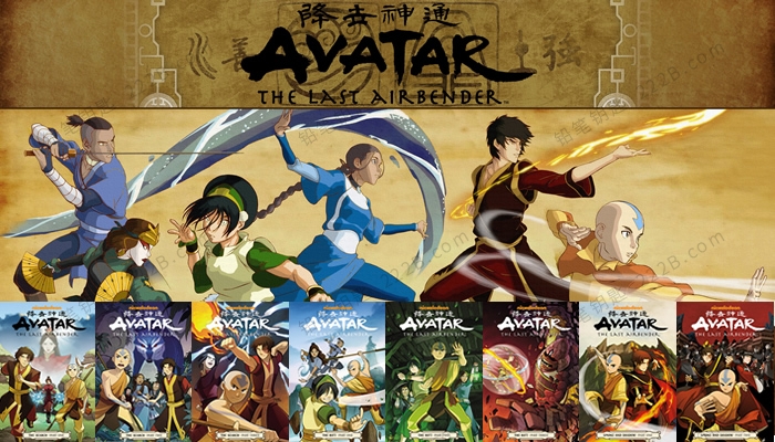 《Avatar-The Last Airbender Series》16册降世神通系列英文彩色漫画书PDF 百度云网盘下载
