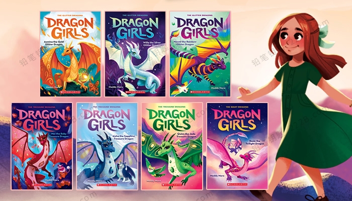 《Dragon Girls Series》全七册龙之女孩系列儿童英文章节书 百度云网盘下载