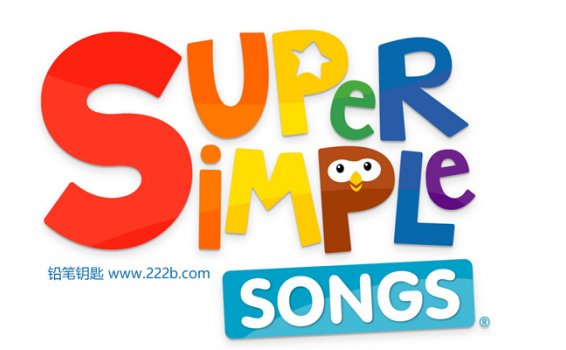 《Super Simple Songs全套资源》SSS英语启蒙利器超大64G 百度云网盘下载