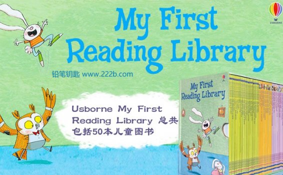 《My First Reading Library》我的第一个图书馆全套资源 百度云网盘下载