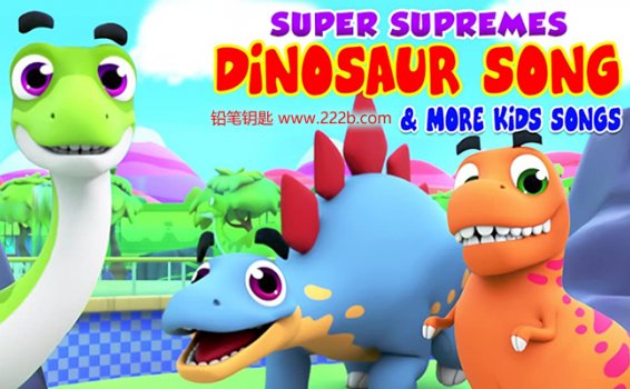 《Dinosaur Songs恐龙儿歌》全16集mp4动画英文儿歌视频 百度云网盘下载