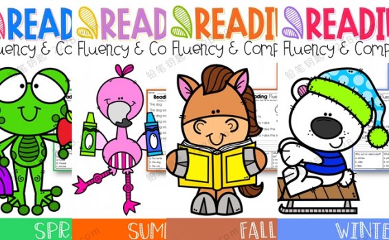 《Reading Fluency and Comprehension》四季阅读理解英文练习册 百度云网盘下载
