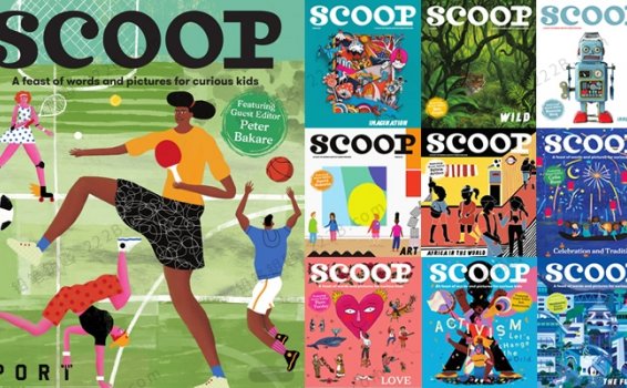 《SCOOP儿童英文杂志》10册英语阅读故事诗歌漫画PDF 百度云网盘下载