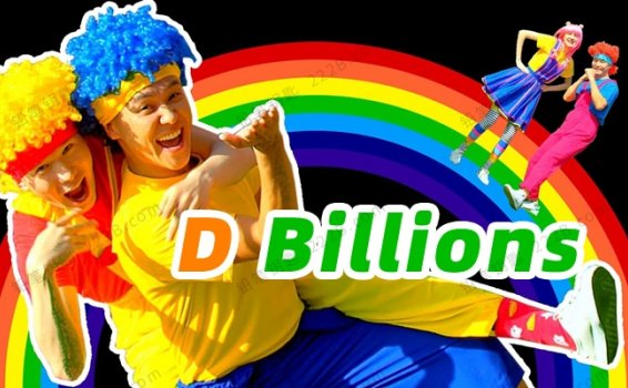 《D Billions英文儿歌系列》93集真人外教儿童歌曲MP4视频 百度云网盘下载