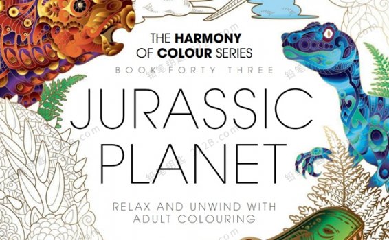 《The Harmony of Colour Series》侏罗纪星球恐龙涂色绘本PDF 百度云网盘下载