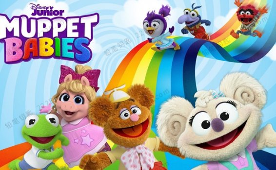 《布偶娃娃Muppet Babies》全三季112集英文动画MP4视频 百度云网盘下载
