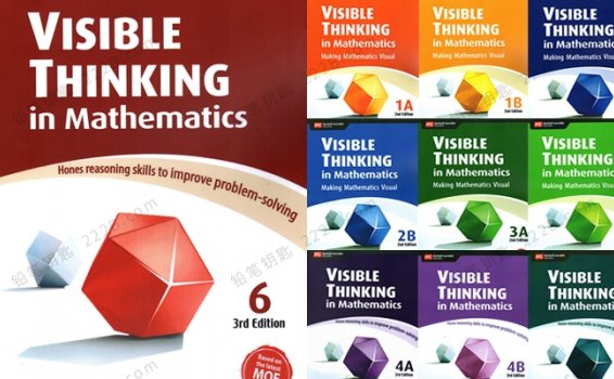 《Visible Thinking in Mathematics》新加坡数学1-6年级全套11册 百度云网盘下载