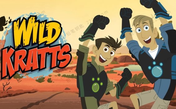 《动物兄弟Wild Kratts》全五季136集英文版动物科普动画 百度云网盘下载