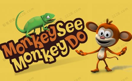 《猴子有样学样Monkey See Monkey Do》全52集中文版舞蹈启蒙早教动画视频 百度云网盘下载