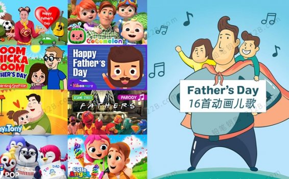 《Father’s Day Song Bundle》16首父亲节主题英文儿歌动画MP4视频 百度云网盘下载