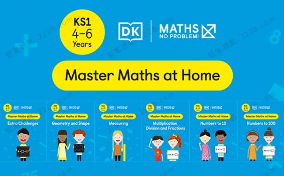 《Master Maths At Home》六册DK在家学数学系列4-6岁英文练习册PDF 百度云网盘下载