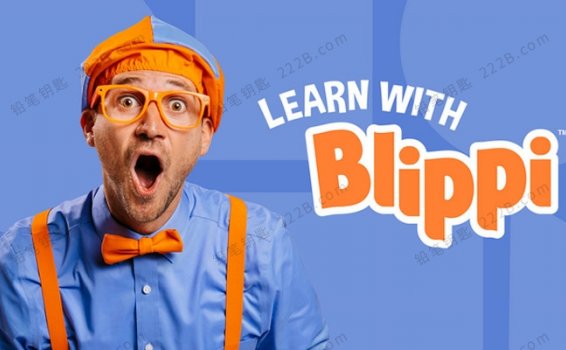 《与Blippi一起学习Blippi Learn With Blippi》第一季全5集英文科普视频 百度云网盘下载