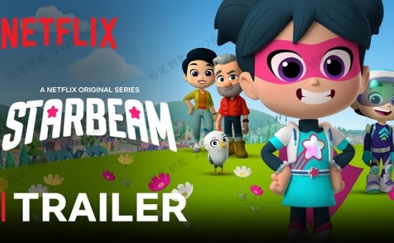 《星星光束StarBeam》第一季全8集奇幻冒险英文动画视频 百度云网盘下载