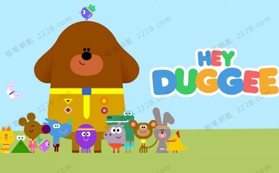 《嗨!道奇Hey Duggee》第二季全52集英文版MP4动画视频 百度云网盘下载