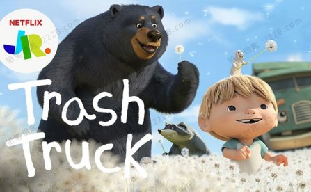《小汉克和垃圾车Trash Truck》第二季全14集英文版动画视频 百度云网盘下载