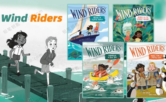 《Wind Riders Series》四册风骑士系列儿童英文阅读章节书PDF 百度云网盘下载