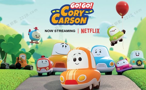 《柯利嘟嘟车Go Go Cory Carson》全44集1-5季英文版动画视频 百度云网盘下载