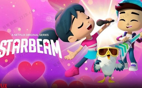 《星星光束StarBeam》第四季全16集奇幻冒险英文动画视频 百度云网盘下载
