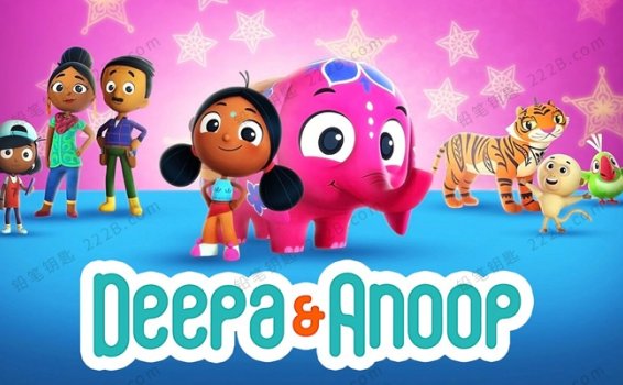 《Deepa&Anoop迪芭和阿努》第一季全10集英文版动画视频 百度云网盘下载