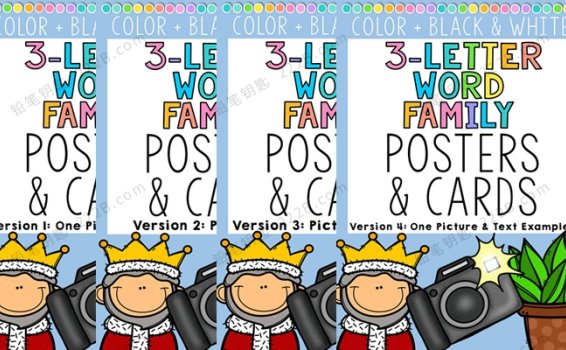 《3-Letter Word Family Posters&Cards》三册三字母单词英文海报闪卡 百度云网盘下载