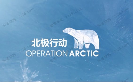 《北极行动Operation Arctic》全4集英语中字BBC纪录片视频 百度云网盘下载