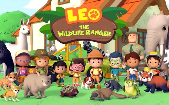 《Leo The Wildlife Ranger动物小游侠》第一季全60集英文科普动画视频 百度云网盘下载