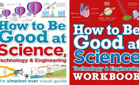 《How to Be Good at Science》图解科学英文辅导教材+练习册附答案 百度云网盘下载