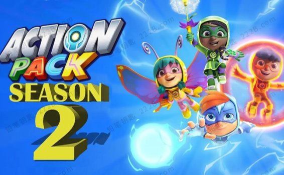 《小英雄出动Action Pack》第二季全6集英文版动画视频 百度云网盘下载