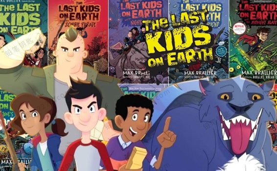 《The Last Kids on Earth Series》地球上最后的孩子阅读系列PDF+MP3 百度云网盘下载