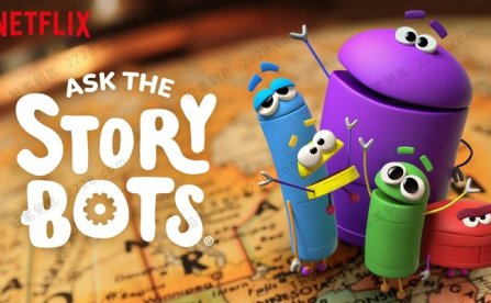 《知识小奇兵Ask the StoryBots》第一季全6集英文版科普动画视频 百度云网盘下载