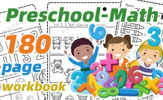 《Preschool-Math compressed》180页数学启蒙英文练习册PDF 百度云网盘下载