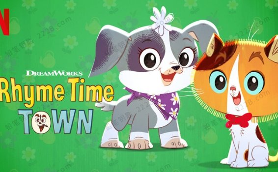 《儿歌童谣城Rhyme Time Town》第二季全27集英文版动画视频 百度云网盘下载
