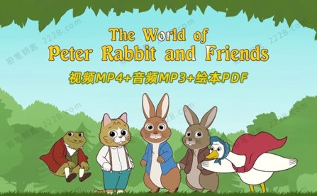 《The World of Peter Rabbit and Friends彼得兔和朋友们》72集英文动画+音频+绘本PDF 百度云网盘下载