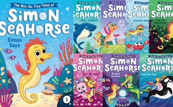 《The Not-So-Tiny Tales of Simon Seahorse Series》8册小海马西蒙系列英文阅读PDF 百度云网盘下载