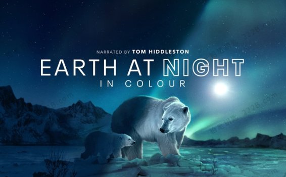 《夜色中的地球Earth at Night in Color》第二季全6集英语中英字科普纪录片 百度云网盘下载